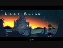 女子高生と記憶を探す旅に出る　Lost Ruins 実況プレイ　召喚編