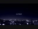 【VOCALOID】ひとりあるき - 初音ミクDark