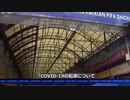 米国民のDNAを収集する中国