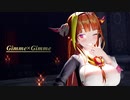 【MMDホロライブ】Gimme×Gimme【桐生ココ】