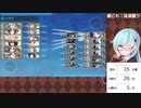 【艦これ】E4甲-4 涼波掘り#3【2021春イベ】