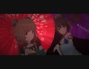 【デレステMV】美に入り彩りを穿つ【ノワール限定依田芳乃、限定鷹富士茄子】