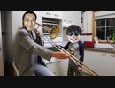 When Junichi Isn't Home