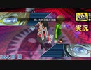【ペルソナ4ザ・ゴールデン】最後のダンジョン4 3月20日 344日目 延長戦６ 晴れのち雨【実況】