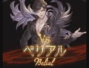 【グラブル】楽園崩壊