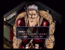 ラ○グリッサー信者による「グローランサーⅢ」実況プレイpart36