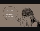 【オリジナル】ペンシルロケット【VY1】