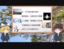 米EU「貿易紛争休戦」他