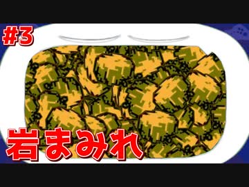 【実況#3】口を開かないとゲーム画面が見えない縛り実況プレイ【ロックマン4】