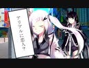 ミリアル「アリアルに恋人が？」【CoeFont A.I.VOICE劇場】