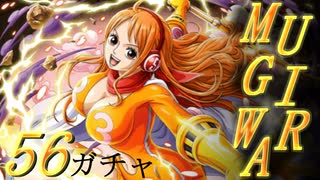 人気の ワンピーストレジャークルーズ 動画 6本 ニコニコ動画