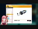 息抜きに泥棒始めました【4】
