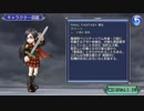 【DFFOO】賢き力