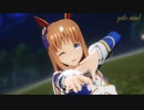 【MMDウマ娘】グラスワンダーが魅せる「ドラマツルギー」