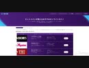ビットコインカジノ（Bitcoin casino）