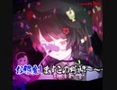 お邪魔しますこの野郎マンティック