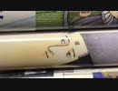 質問返しする動画