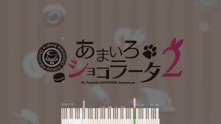 【あまいろショコラータ2】ときめき＊Decoration【耳コピ・初音ミク】