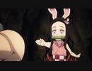 【MAD】鬼滅の刃無限列車編×千本桜