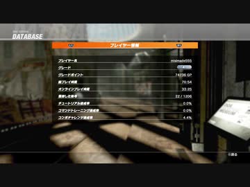 少しだけ触ったゲームpart9 (DOA6)戦績