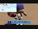 【アイマス×パワプロ】熱闘！シンデレラリーグ part48【第四節 第12試合】
