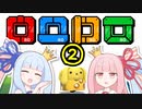 【VOICEROID実況】王冠姉妹の「ロロロロ」part2