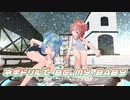 【MMD】ネギドリルでBE MY BABY【Tda式改変ネギドリル】1080P対応