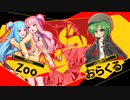 【ポケモン剣盾】悪役チームのMix battle rating! season2　第四戦目【vsZooさん】