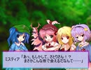 東方雀描世７【東方日常小劇】