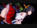 【MMD艦これ】榛名でヒガン