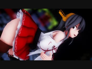 【MMD艦これ】榛名でヒガン