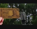 【外配信】 将門の首塚を目指す！早朝編 2021.6.13 放送 パート1/3