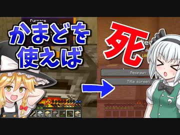 【Minecraft】灼熱砂漠とゆっくりと。#2【ゆっくり実況】