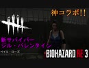 サバイバー上手くなりたい男のデッドバイデイライト #3【Dead by Daylight】