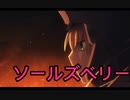 [FGO]lostbeltNo.6妖精円卓領域アヴァロン·ルフェ［ソールズベリー］