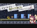 【hack9】ハッカーきりたん part10【東北きりたん＆イタコ実況】