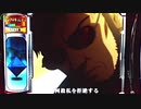 ヱヴァンゲリヲン～真実の翼～ 1G連予告＆１枚役重複紫７目指して PART85