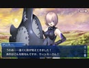 これから始めるFate/Grand Order実況プレイ妖精円卓領域　アヴァロン•ル•フェ編Part21