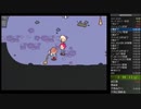 MOTHER3RTA 6:36:13 part3/?