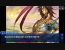 これから始めるFate/Grand Order実況プレイ妖精円卓領域　アヴァロン•ル•フェ編Part22