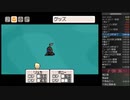 MOTHER3RTA 6:36:13 part4/12