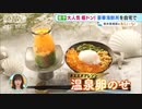 瓶に海鮮ドン！？“ご飯のおとも”贅沢ご当地グルメ