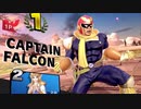 [スマブラSP]膝が輝くCFオンライン[ゆっくり実況]