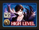 【グラブル】ベリアルHL　初日討伐　デバフ風視点【GBF】