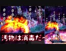 【メギド72】Twitterひとくち動画まとめ　その４