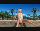【DoaX3】グラビアパラダイス 日焼け3パターン マリー 061721
