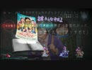 新曲の巨神