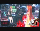 双葉の葛藤【PERSONA5 THE ROYAL】part99