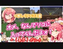 暴君ポルカに振り回され、珍しくツッコミ役になるみこち【さくらみこ／切り抜き】