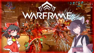 きりたんと始めるWarframe　～ナイトメアモードについて～　【VOICEROID＋ゆっくり実況】